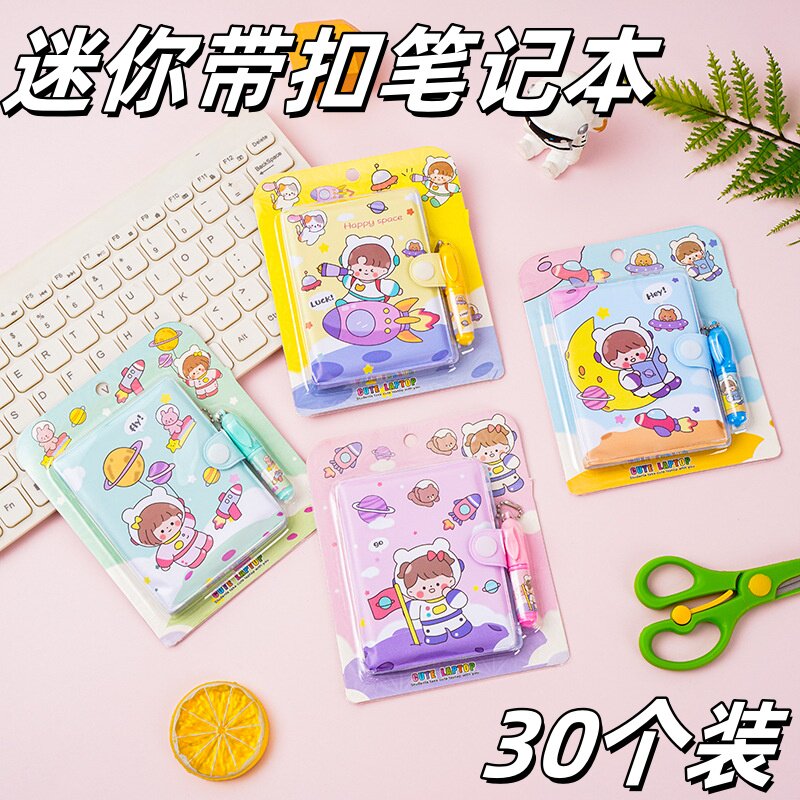 卡通带扣本子套装小学生奖励礼品儿童生日小礼品记事本子带圆珠笔