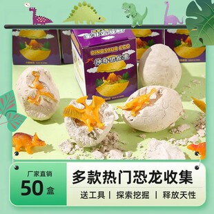 儿童节礼物恐龙蛋盲盒玩具幼儿园小学生送礼实用活动小礼品奖品