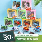 盒装 回力飞机摆摊小商品网红地摊货玩具幼儿园儿童全班分享小礼品