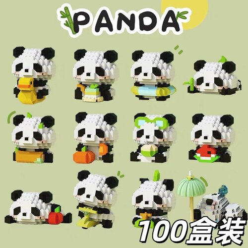 创意熊猫积木盲盒益智玩具