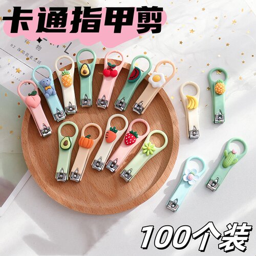 可爱卡通少女心指甲剪儿童指甲刀