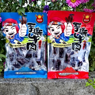 四川阿坝若尔盖特产隆源牌手撕牛肉藏族180g真空独立包装五香麻辣
