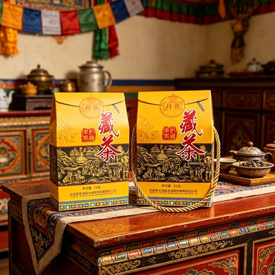 周公山高原高山雅安藏茶55g黑茶