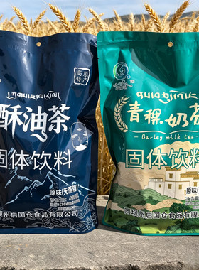 奇果仓酥油茶青稞奶茶400g无蔗糖