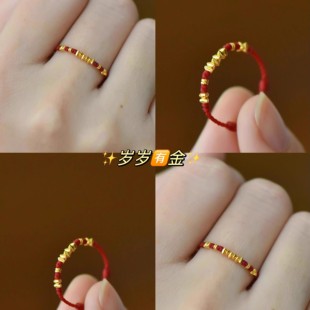 岁岁有金碎碎金编绳红绳戒指女小众设计本命年手工编织蛇年招财绳