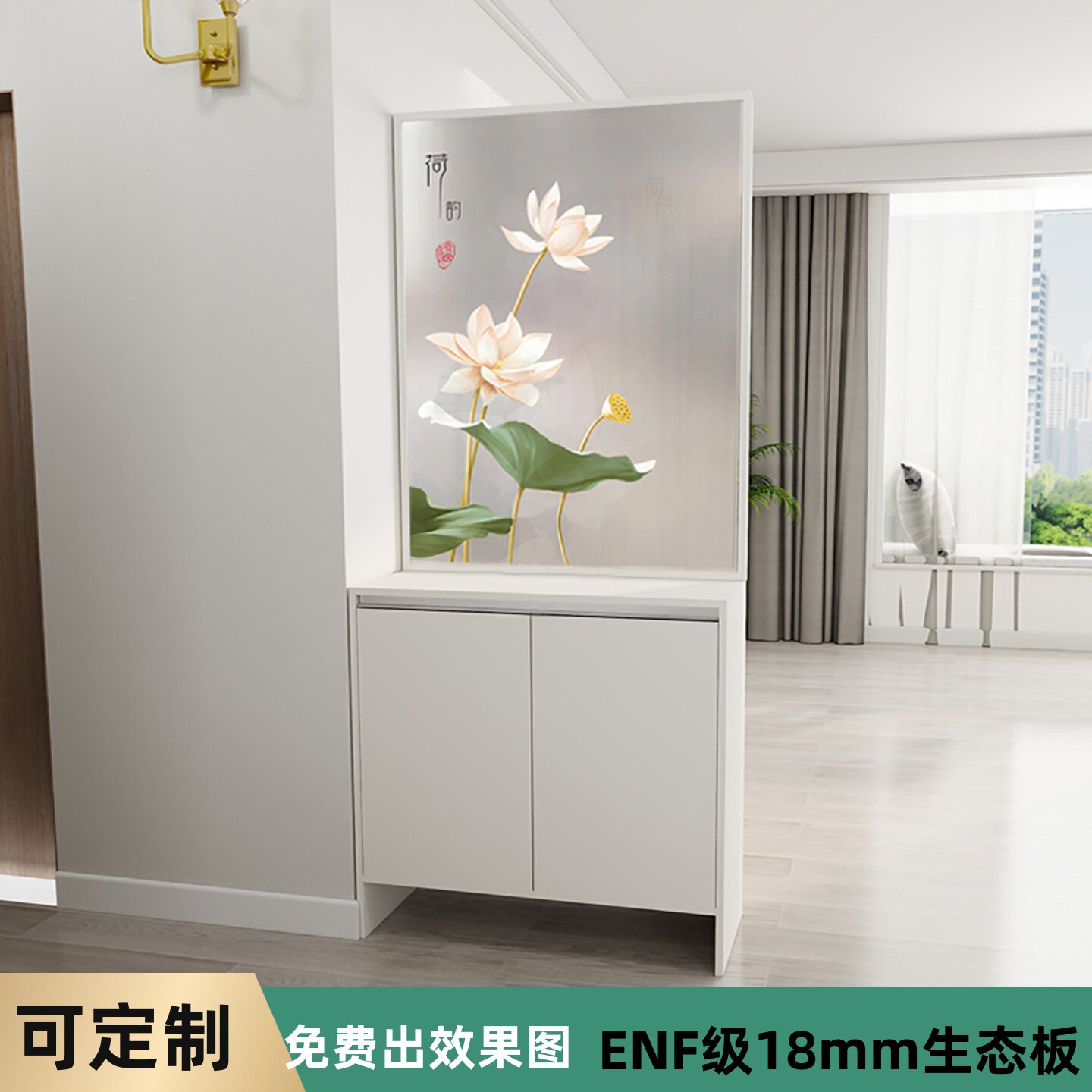 奶油风屏风柜入户客厅隔断鞋柜进门玄关柜家用遮挡装饰柜高级感