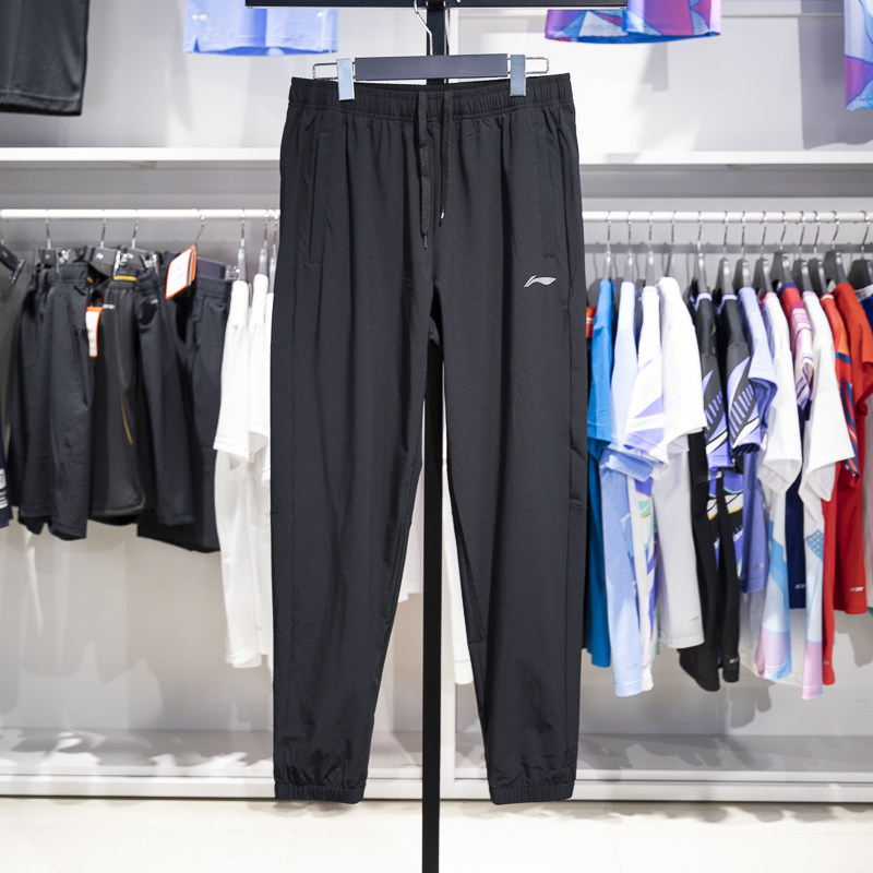 李宁运动裤2024冬季新品乒乓球系列男子速干透气束脚长裤AYKU789,运动服/休闲服装,运动长裤,淘宝优惠券,粉丝福利购,淘宝优惠卷