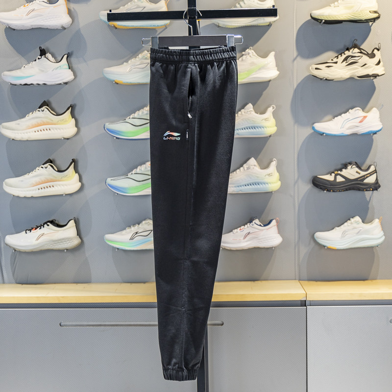 李宁男子卫裤2025春季新款百搭黑色束脚运动长裤休闲裤AKLVB64,运动服/休闲服装,运动长裤,淘宝优惠券,粉丝福利购,淘宝优惠卷