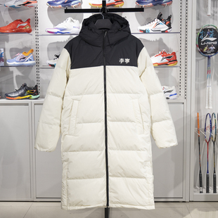 李宁火锅羽绒服长款2024冬季男女同款鸭绒保暖连帽运动服YYMU185