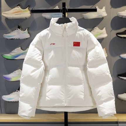李宁短款羽绒服女子2025冬季新款荣耀系列90%鸭绒保暖外套AYMV686