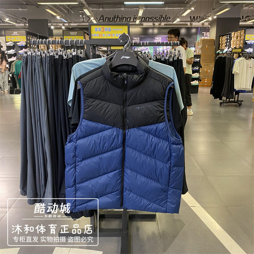 李宁男子运动羽绒服2024冬季新品