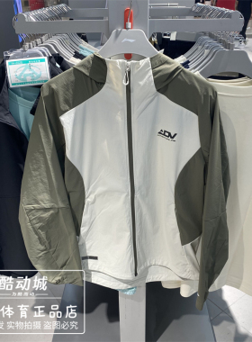 李宁2025秋季新品男子百搭舒适耐磨休闲防风跑步系列外套 AFYV001