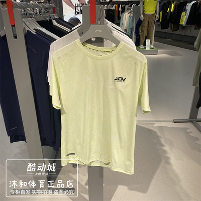 李宁男子秋季跑步休闲速干短袖潮