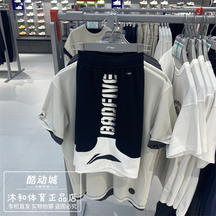 反伍BADFIVE速干凉爽篮球运动比赛短裤 李宁2025男子夏新款 AAPV021