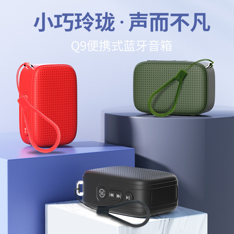 秦歌q9收音机蓝牙音响2021款新款高音质音箱低音炮大音量收款播报