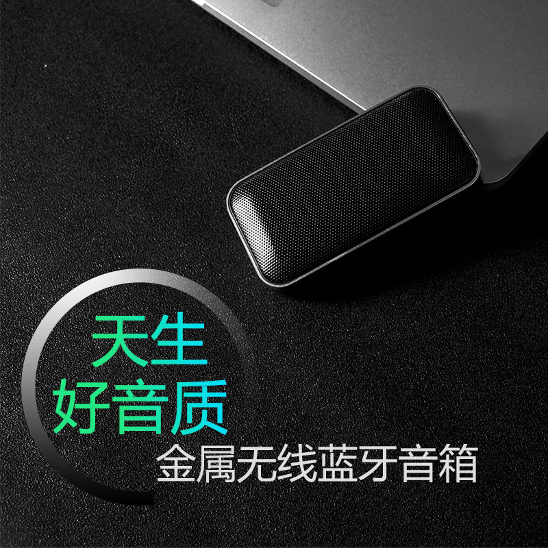 BT209无线户外便携式超薄蓝牙音箱小钢炮电子礼品迷你口袋音响怎么看?