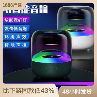 蓝牙音箱TWS语音声控HIFI小音响5.0户外充电无线低音炮多功能U盘