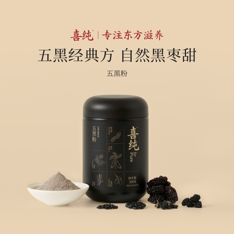 喜纯五红五黑代餐粉礼盒送长辈图片