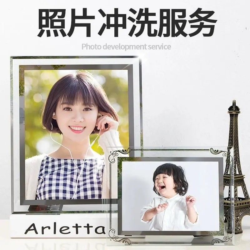 水晶玻璃相框创意摆台