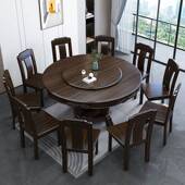 紫金檀木餐桌椅组合全实木圆桌带转盘中式 仿古家用大圆桌10人饭桌