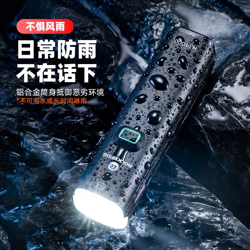 洛克兄弟自行车灯夜骑强光手电筒山地车公路单车前灯骑行装备配件
