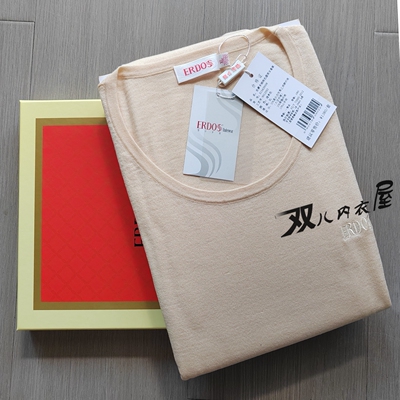 正品鄂尔多斯山羊绒内衣秋冬薄款秋衣秋裤打底保暖防寒圆领女套装