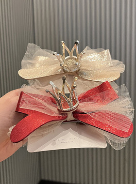 皇冠头饰蝴蝶结发夹女童发卡顶夹