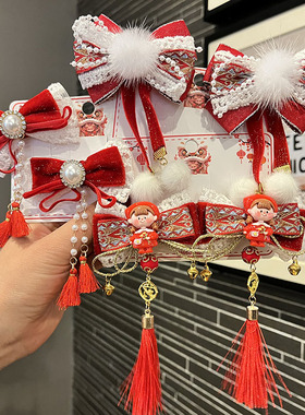 节日儿童流苏对夹新年红色发卡