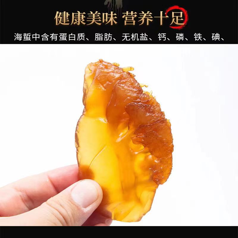大连野生海蜇头鲜脆爽口桶装非即食海蜇头