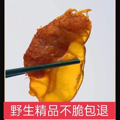 大连野生特级海蜇头红片头鲜脆爽口不脆包退桶装精品免费包邮。