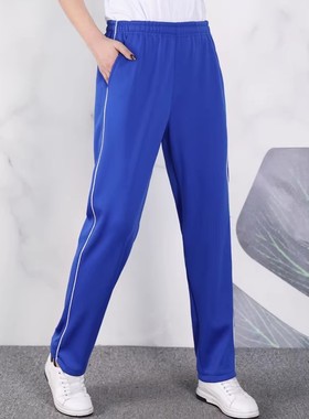 蓝色春夏校服裤子男女两道杠秋冬加厚保暖中小学生运动裤一条白边