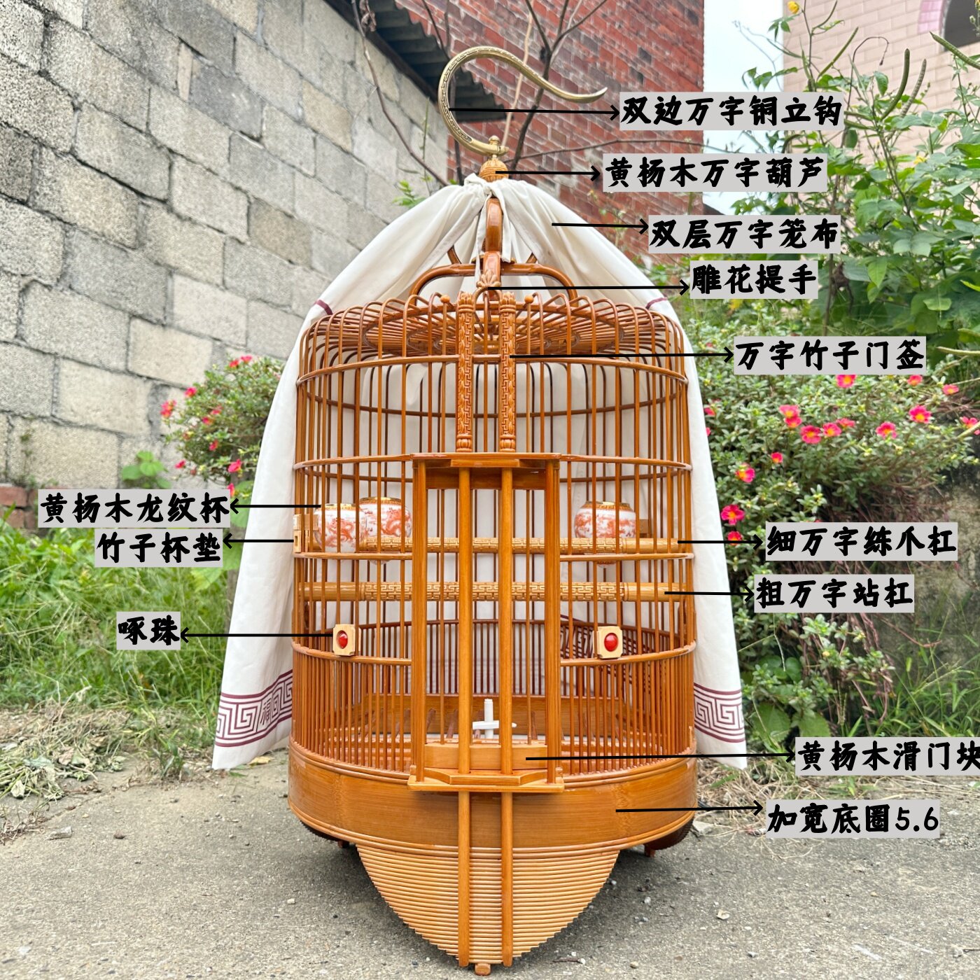 将军膀画眉鸟笼八哥竹笼