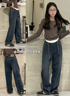 天依角一体绒牛仔裤直筒窄版复古秋冬韩版中大童青少年26005