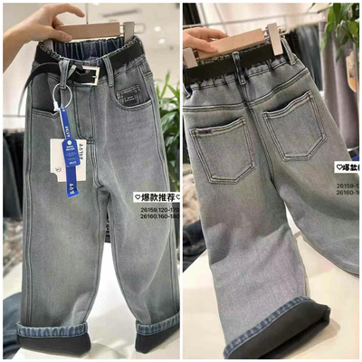 天依角一体加绒直筒牛仔裤26160窄版浅蓝24秋冬中大童青少年亲子