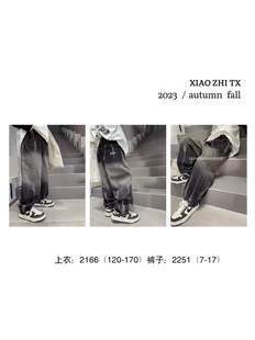 小智同学牛仔裤窄脚扎染渐变中国风2023秋冬韩版男女中大童2251