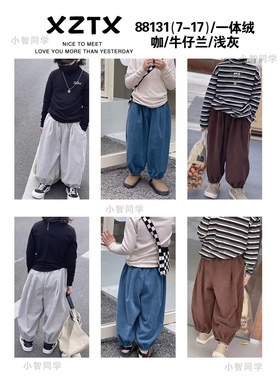 小智同学一体绒灯笼裤秋冬中大童韩版灯芯绒条老爹缩口88131