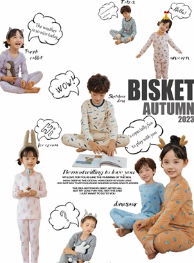 BISKET家居服贝思壳秋衣秋裤套装韩版男女中大童磨毛德绒