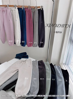 小智同学一体绒运动卫裤刺绣24秋冬韩版男女中大童青少年亲子9052