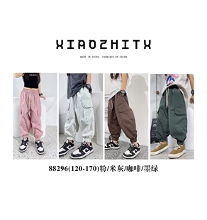 小智同学裤子超薄工装春夏男女中大童青少年韩版大兜88296