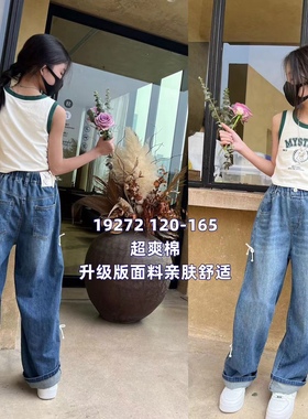 天依角牛仔裤直筒亲肤2024春夏女中大童青少年立体蝴蝶节绳19272