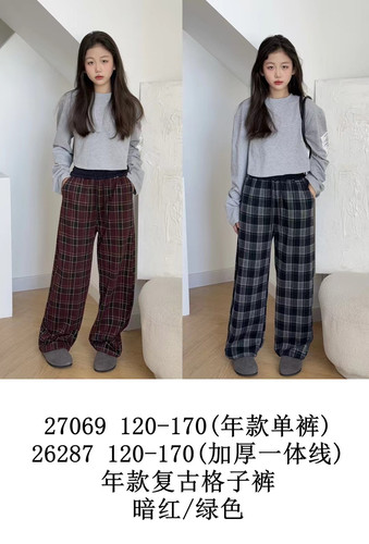 天依角复古格子裤27069直筒2025年版冬新中大童青少年亲子