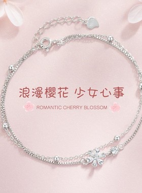 樱花手链女生纯银轻奢小众设计精
