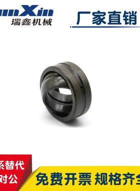 向心关节轴承外圈单缝达BNK01-GE10ES BNK01-GE15ES-2RS 17ES怡合