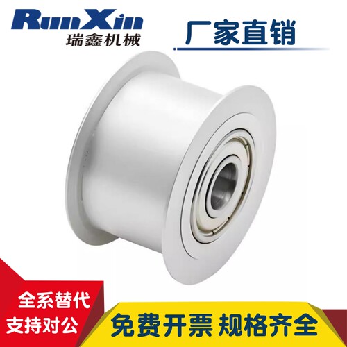 惰轮EVF11 -W9W11W15W22W27W32-D15-D20-D25-D35-D60-D45-D65