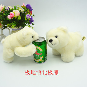 正版极地馆趴趴熊公仔北极熊毛绒玩具海洋馆北极熊玩偶儿童礼物