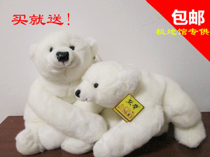 正品大连圣亚极地海洋馆北极熊公仔老虎滩趴趴熊毛绒玩具女友礼物