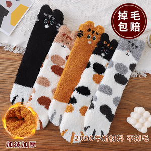 冬季珊瑚绒袜子女中筒袜可爱毛绒猫爪袜加厚睡眠袜保暖冬天地板袜