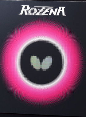 正品ROZENA高兼容性高性能06020 罗泽纳R套