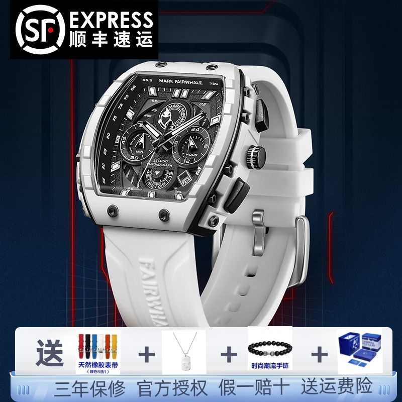 时间超准可以戴着考试的的手表