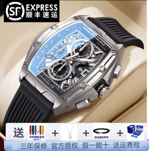 潮流防水 酒桶型多功能石英表非机械表个性 马克华菲手表男士 新款